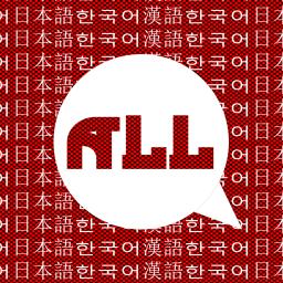 Asian Languages Learning | Russian Japanese Chinese Korean Японский Китайский Корейский Языки