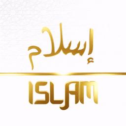 Islam | إسلام (Based Original)