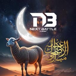 NEXT BATTLE | E-SPORT