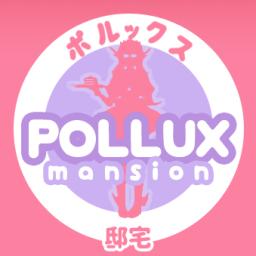 Pollux's Mansion