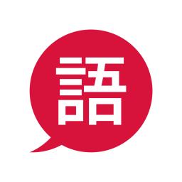 Unagibun・Aprendamos Japonés