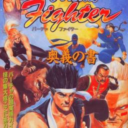 Virtua Fighter