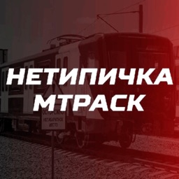 НеТиПиЧкА MTPack