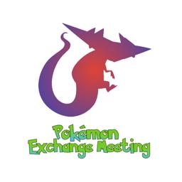 ポケモン交流会〘Pokémon Exchange Meeting〙