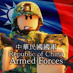 中華民國國軍 Republic of China Armed Forces