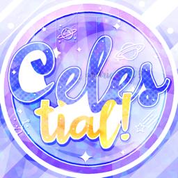 ﹒  * celestial ᶻz﹐#RT1.7K