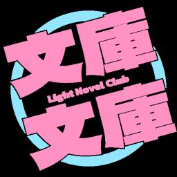 Light Novel Club: Bunko Bunko | LNs