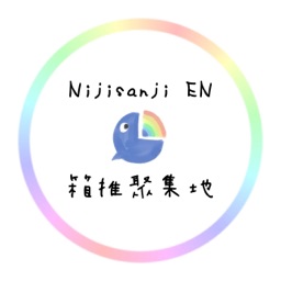 Nijisanji EN  箱推聚集地