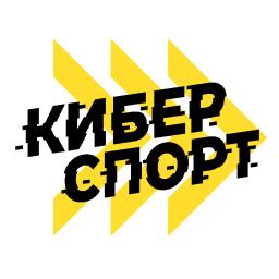 Тинькофф Киберспорт