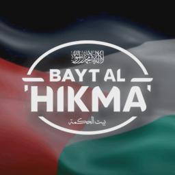 Bayt Al-Hikma ✦ بيت الحكمة