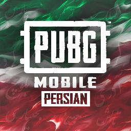 PUBG MOBILE PERSIAN™