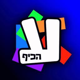 עולם הכיף דיסקורד // Roblox Israeli game