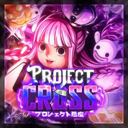 【Project Cross】