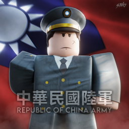 [ROCA] 中華民國陸軍 Republic of China Army