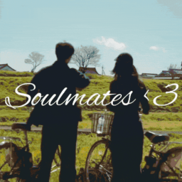 Sᴏᴜʟᴍᴀᴛᴇs | Hᴀɴɢᴏᴜᴛs . Gɪᴠᴇᴀᴡᴀʏs . Aᴄᴛɪᴠᴇ . Sᴏᴄɪᴀʟɪᴢᴇ . Cʜɪʟʟɪɴɢ . Lᴀᴜɢʜᴛᴇʀ . Vɪʙᴇs.