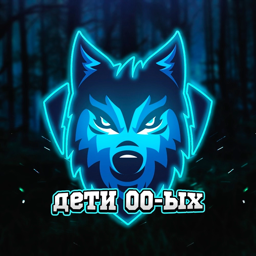 ДЕТИ 00-ЫХ | СЕРВЕРА CS2