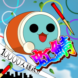 虹色+α 雑談&太鼓鯖